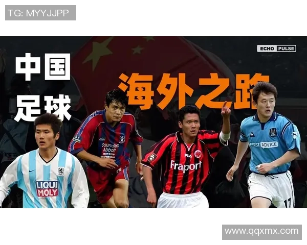 足球明星的求知之路:他们在绿茵场外的阅读与学习经历 足球明星的求知之路:他们在绿茵场外的阅读与学习经历