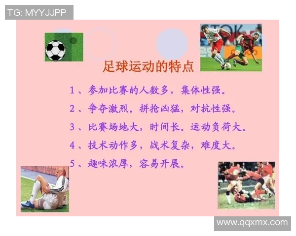 足球盛宴:深入解析上海足球队的战术理念与团队精神 足球盛宴:深入解析上海足球队的战术理念与团队精神