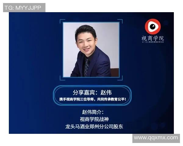 赵伟专访:回顾攀岩历程 赵伟专访:回顾攀岩历程