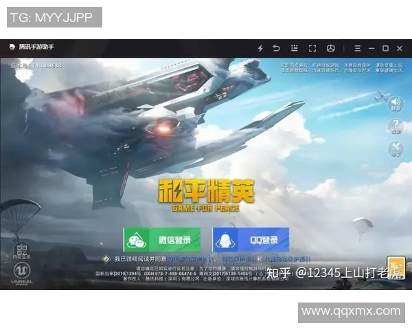 和平精英评论:RNG的包夹得失 和平精英评论:RNG的包夹得失