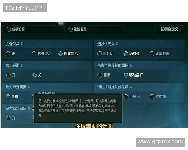 英雄联盟新手攻略：状态入门指南